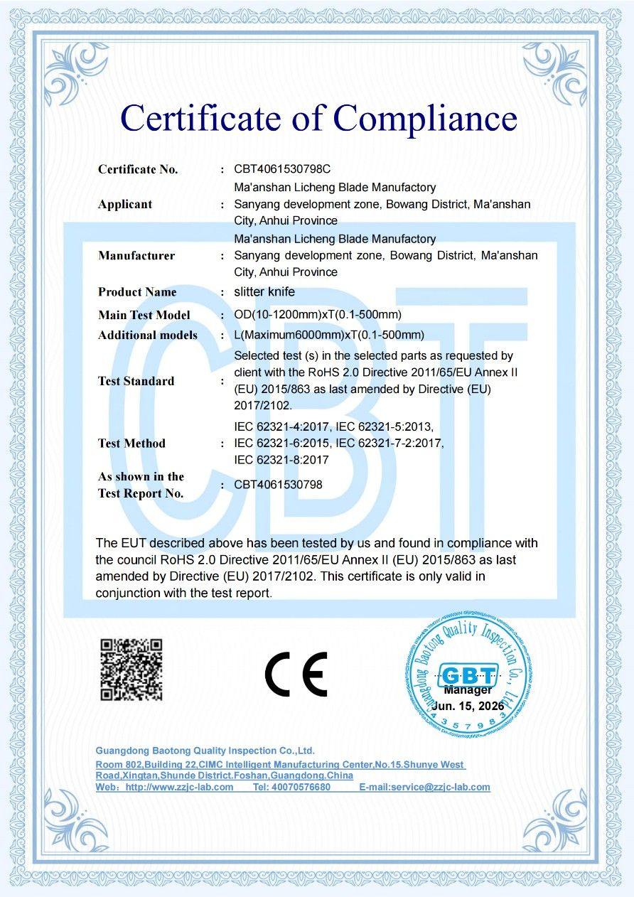 CE Approved Slitter Knife—Ma'anshan Licheng Blade Manufactory 